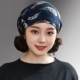 2025新款 薄款 遮白发包头帽头巾帽飘带洋气头饰春秋发带帽帽子女款