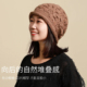手工钩花帽子女秋冬保暖时尚 百搭花朵套头帽双层针织毛线帽包头帽