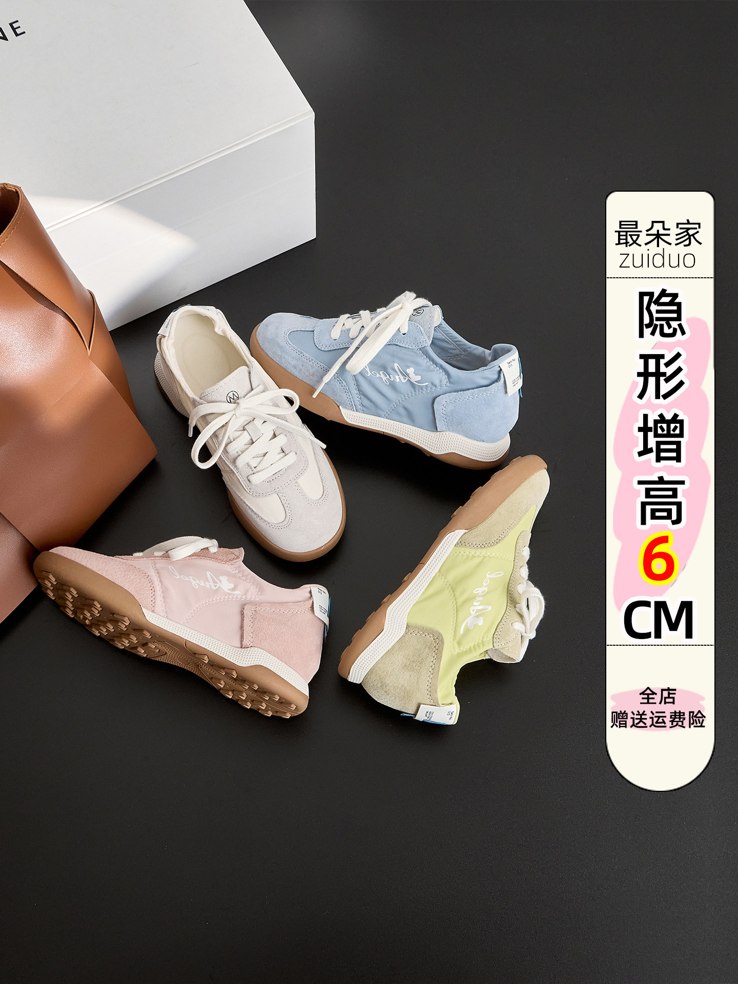 6cm增高真皮芭蕾德训鞋女2026新款小码3233阿甘鞋系带运动休闲鞋