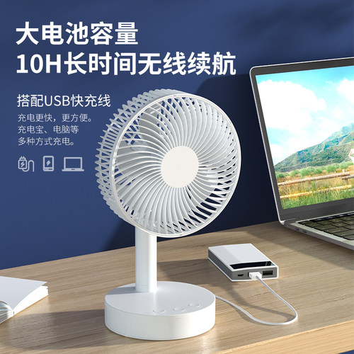 便携小风扇卡西道夫静音风大充电