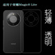 NX1 Lite 轻薄手机壳Honor HNMTN 青春版 MTN 适用荣耀Magic8 Magic 5G保护套MTN NX1M透光性强耐磨