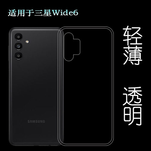 适用三星Wide6包边手机壳Galaxy Wide 6保护套SM-A136S水清护镜头后盖透白纹理点阵防水印防刮花壳一体水晶壳