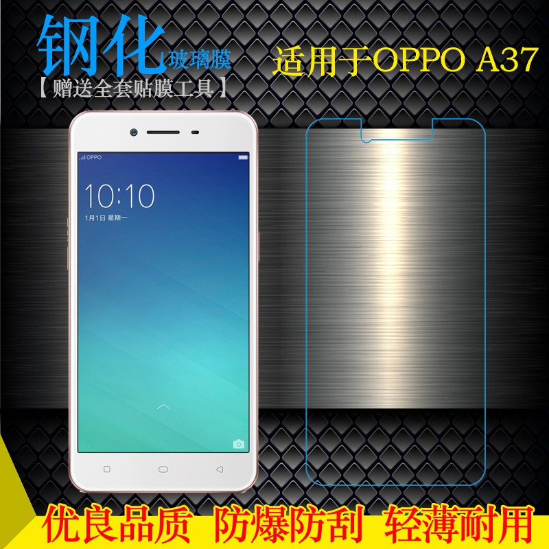 适用于OPPO A37m钢化膜A37玻璃膜A37t/f/fE防爆膜Neo 9坚硬防摔膜不翘边非全屏钢晶半屏前置膜耐刮薄孔位精准