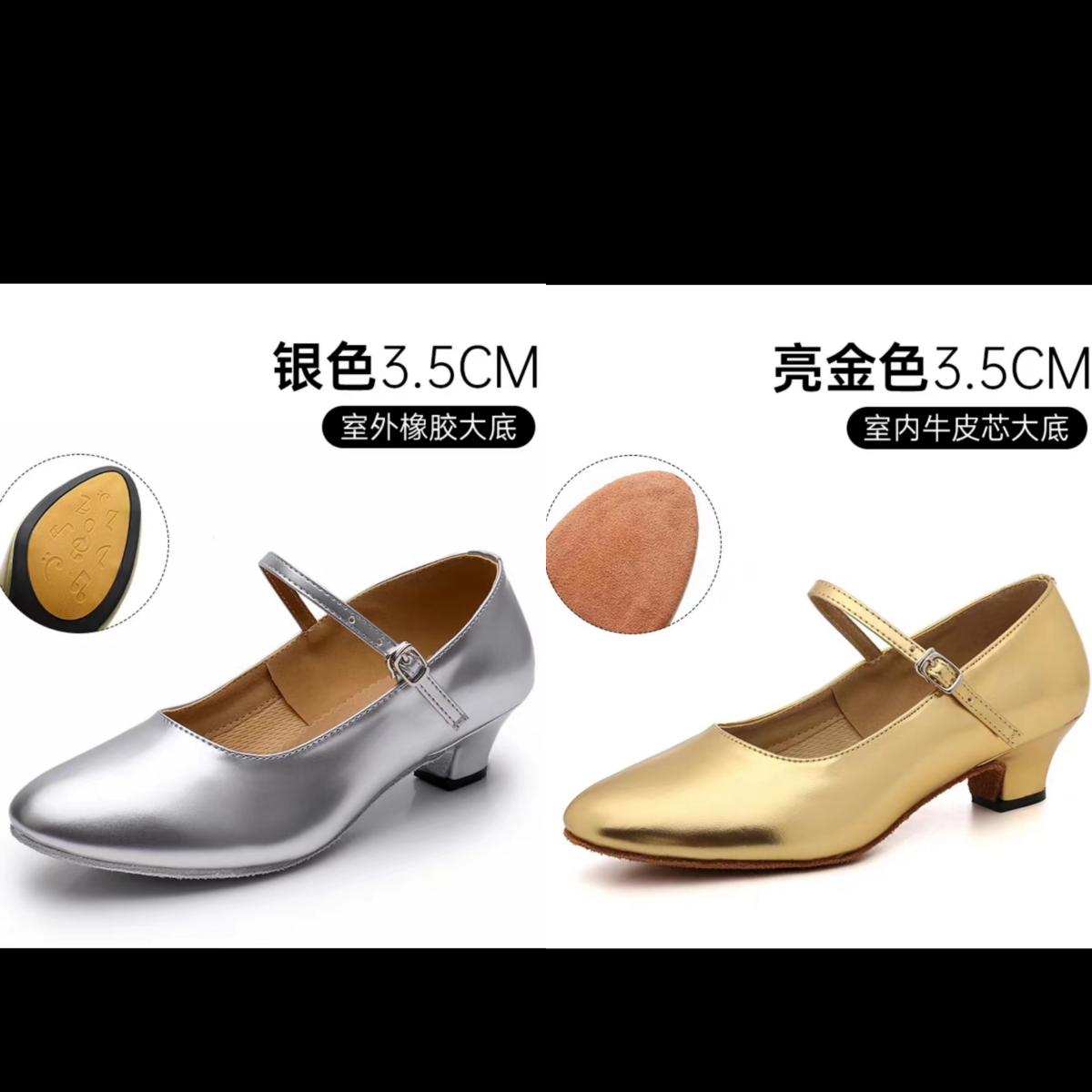 北京出租成人拉丁舞鞋专业中跟新疆金银色舞鞋广场舞摩登舞鞋