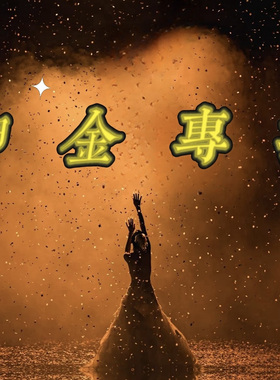 《北京出租》男女中高档礼服西服出租演出服舞蹈服装定制出租押金