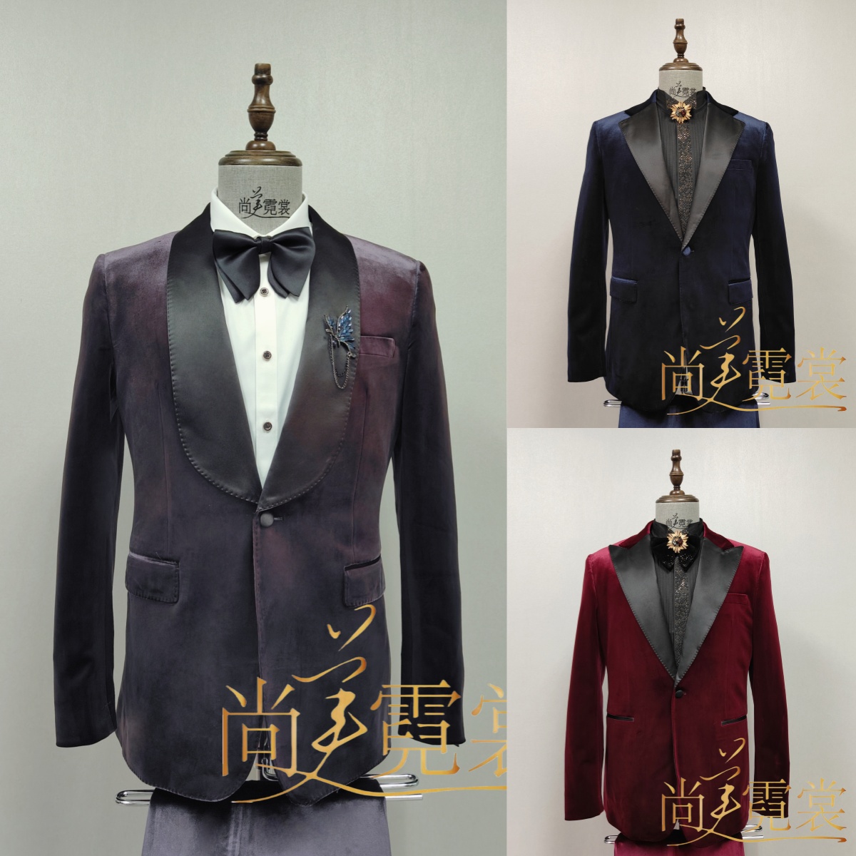 出租男士高端丝绒款西服年会主持