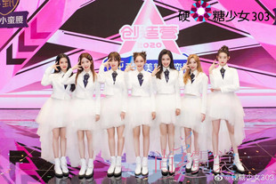 出租赁定做创造营2020硬糖少女302韩舞DS爵士舞女团白色纱舞蹈裙