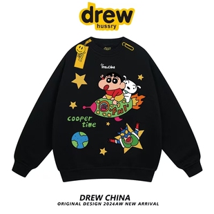 Drew联名蜡笔小新涂鸦卡通圆领卫衣男女潮牌宽松秋冬情侣加绒上衣