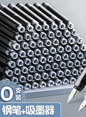 50支装钢笔墨囊LZ墨水胆纯蓝黑色红色小学生换墨囊 3.4mm通用