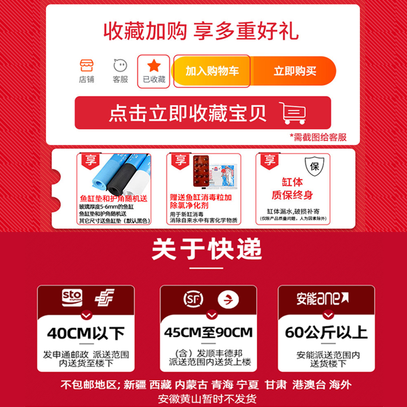 底滤一体缸金晶超白玻璃鱼缸客厅免换水中小型生态造景鱼缸底滤