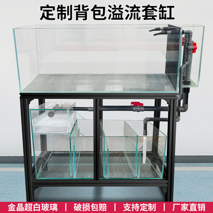 金晶超白生态溪流缸背包鱼缸定制家用客厅水族箱原生溪流缸定做