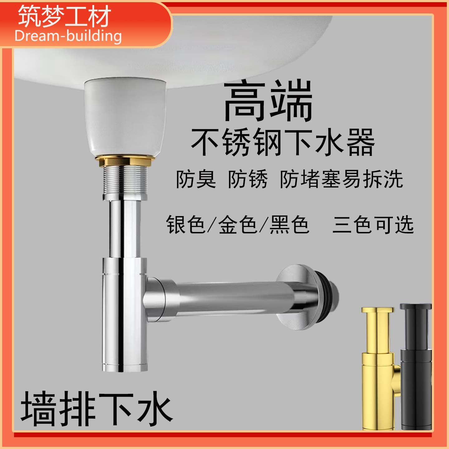 高端洗脸盆不锈钢隔水器下水管防臭墙排32接口面盆手盆排水管配件,家装主材,下水器,淘宝优惠券,粉丝福利购,淘宝优惠卷