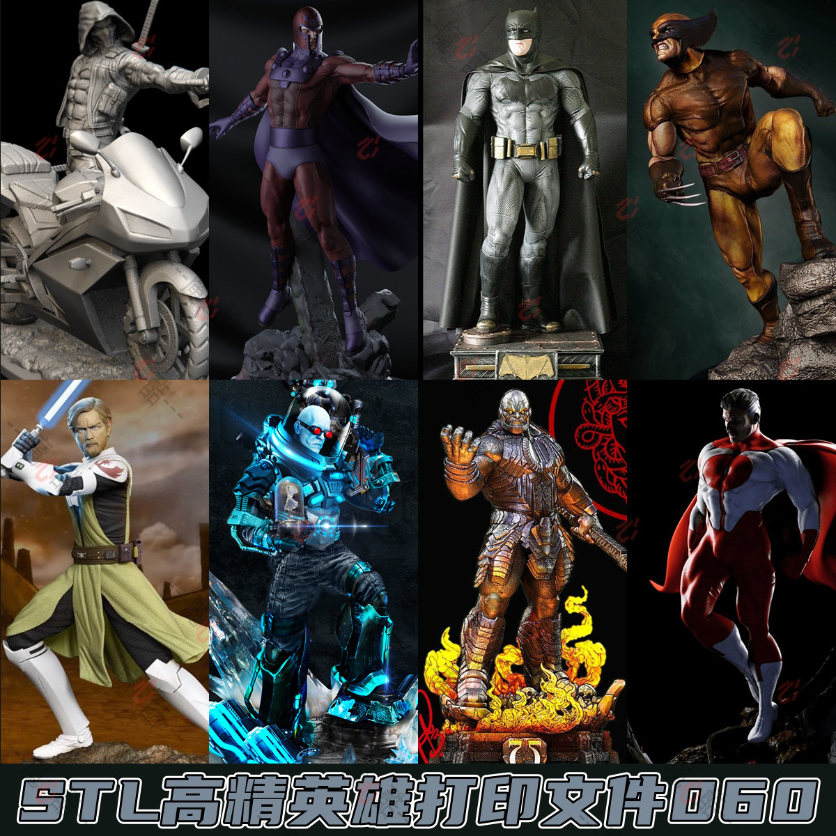 3D打印STL高精度模型文件拆件打桩动漫游戏人物角色合集060