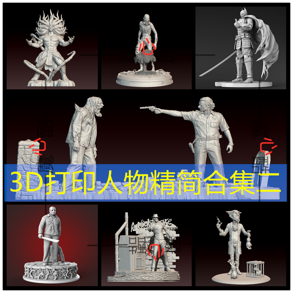 3D打印STL模型文件ZBrush雕刻动漫游戏人物角色精简合集二