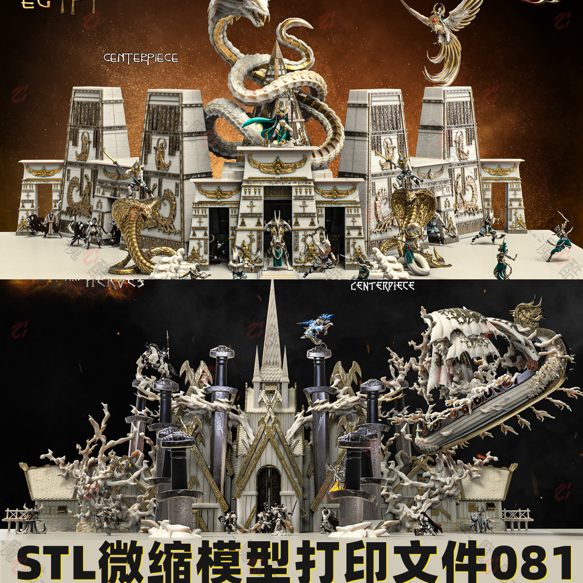 3D打印模型STL格式战争游戏桌面棋子微缩兵人合集081