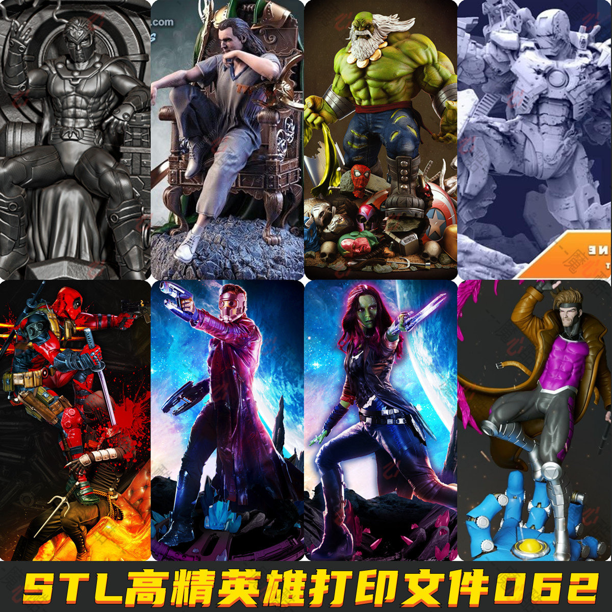 3D打印STL高精度模型文件拆件打桩动漫游戏人物角色合集062