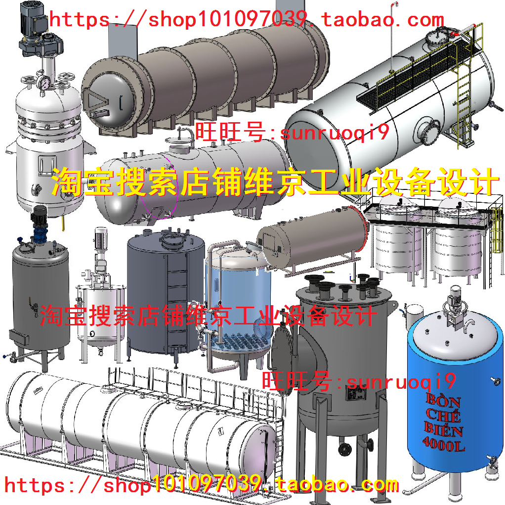 67套solidworks压力容器图纸/压力容器3D图纸反应釜图纸/储罐图纸