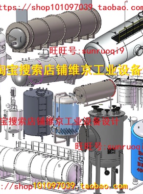 67套solidworks压力容器图纸/压力容器3D图纸反应釜图纸/储罐图纸