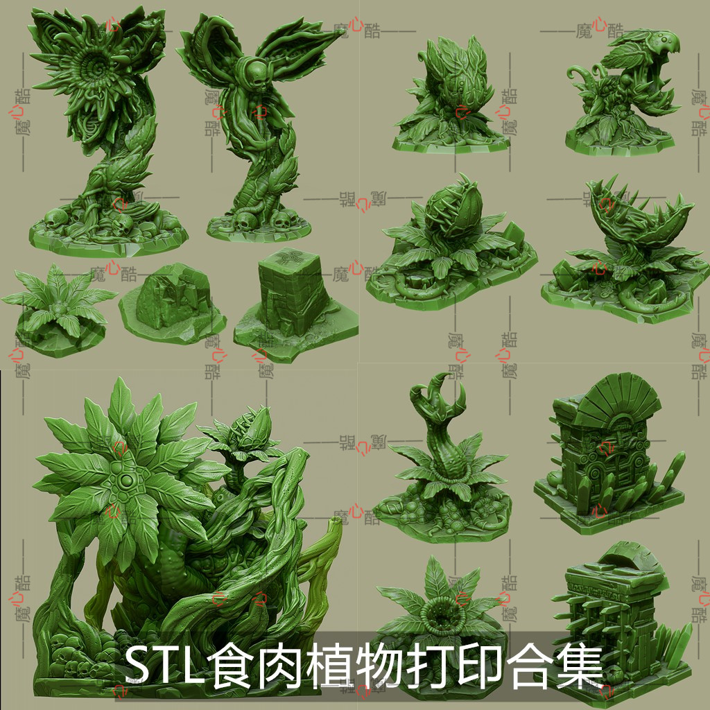 3D打印高精度模型文件通用格式STL食肉植物合集