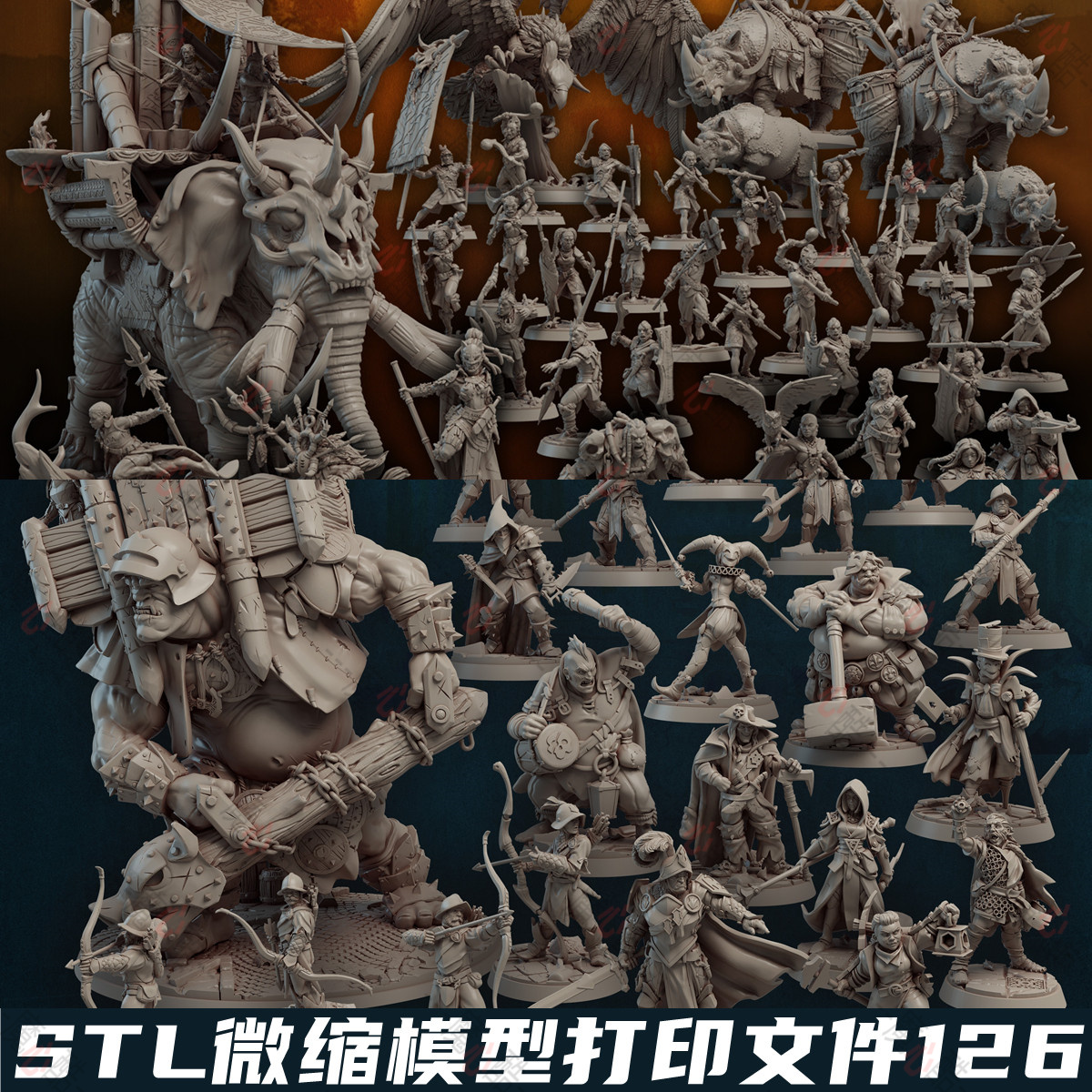 3D打印模型STL格式战争游戏桌面棋子微缩兵人合集126