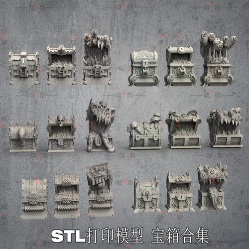 3D打印高精度模型文件通用格式STL宝箱合集