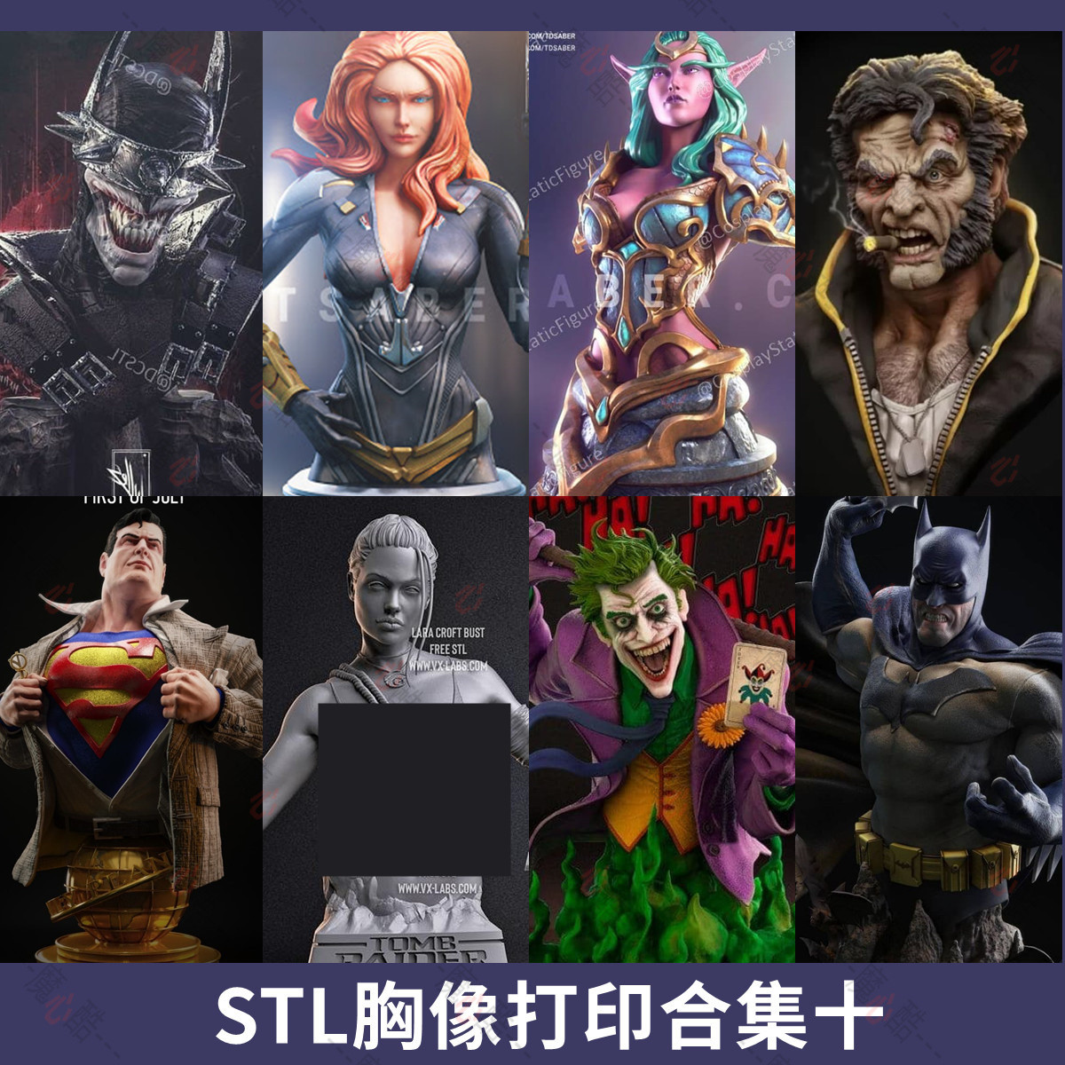 3D打印模型STL文件格式英雄人物角色胸像合集十