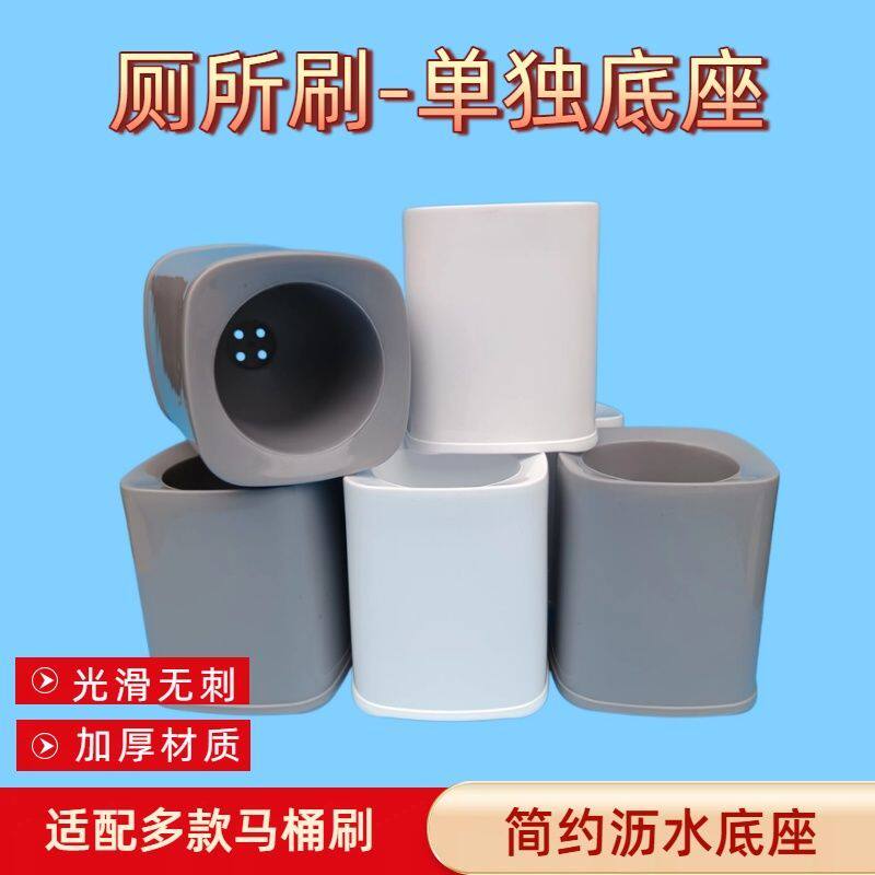 一体带过滤家用马桶刷底部创意