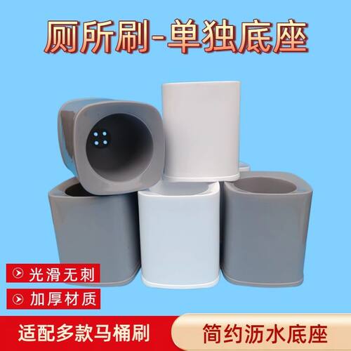 一体带过滤家用马桶刷底部创意