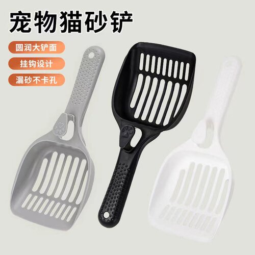 加厚猫咪猫砂铲子神器