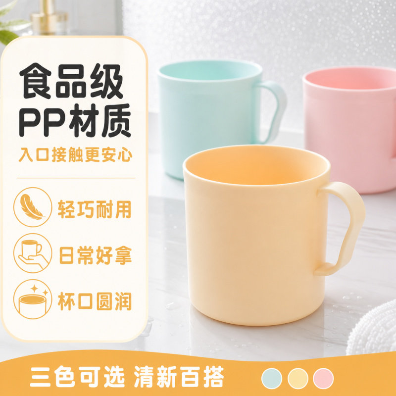 家用防摔加厚成人儿童通用刷牙杯