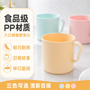 家用防摔加厚成人儿童通用刷牙杯