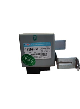 适用于 北汽  EV360绅宝 X25 开瑞 汽车 转向 方向机 模块 控制器