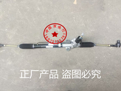 海马 M3 汽车 液压 转向机 转向器  方向机