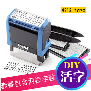 英文字母数字组合印章Trodat卓达4912 typo自动回墨印章材料