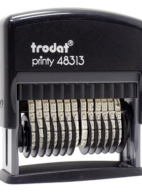 卓达数字印章自动回墨4836 4846 48313可调节数字档案合同编号章