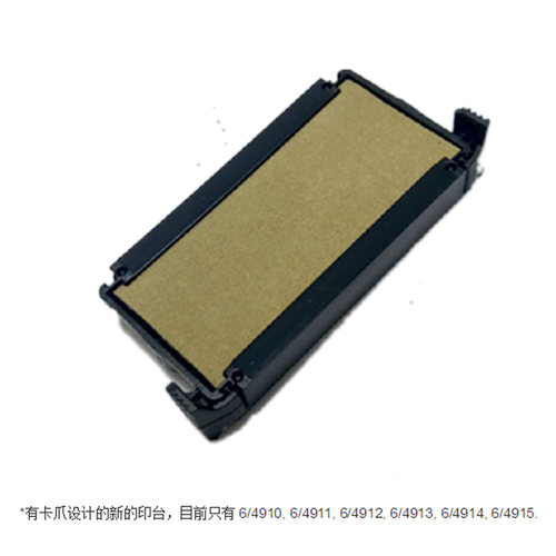 卓达替换海绵芯空白快干回墨印章