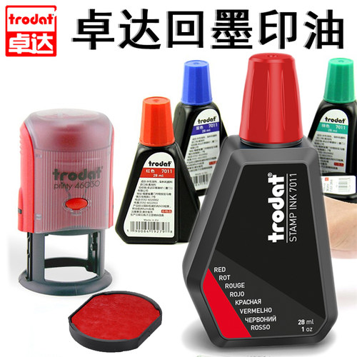 Trodat/卓达7011回墨印印油红色