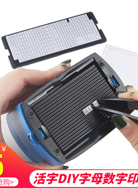 进口印章卓达4911typo 4912typo 4913typo 4927typo回墨 活字组合