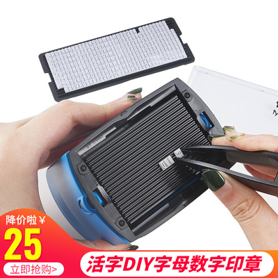 进口印章卓达4911typo 4912typo 4913typo 4927typo回墨 活字组合