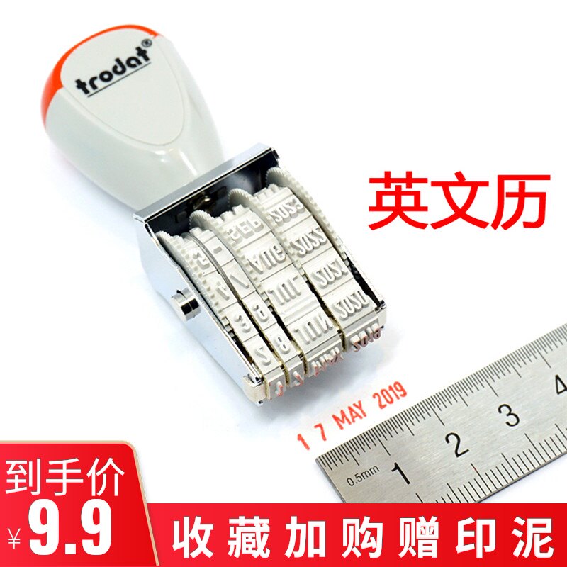 卓达生产日期印章小号可调中英文图片