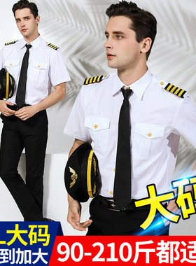 飞行员夜店肩章韩版短袖机长制服