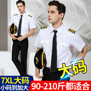 空少制服飞行员衬衫男衬衫夜店帅气肩章韩版航空机师机长制服短袖