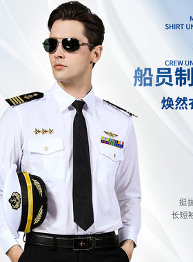 海员夜店肩章个性潮流空少制服