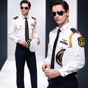 男船员衬衫海员衬衣演出服白衬衫长袖航空飞行员空少衬衫机师制服