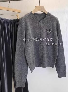 不规则灰色带钻爱心上衣羊毛针织开衫 小众设计感毛衣外套女春秋