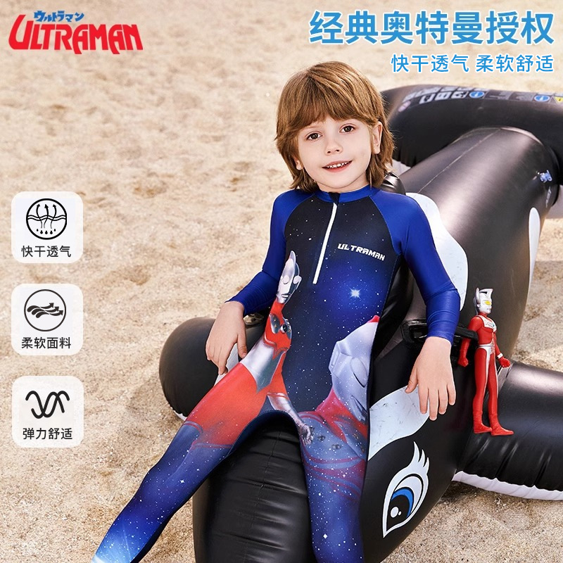 经典奥特曼儿童泳衣男孩男童连体温泉游泳衣专业泳装装备