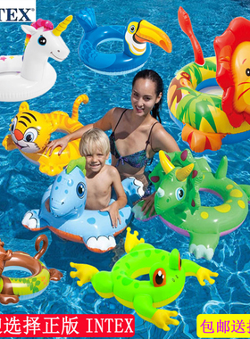 原装㊣品INTEX58221游泳圈青蛙 龙 猴子 狮子 加厚型动物腰圈浮圈