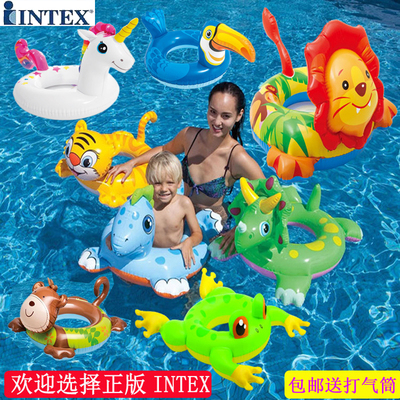原装INTEX游泳圈青蛙猴子加厚型