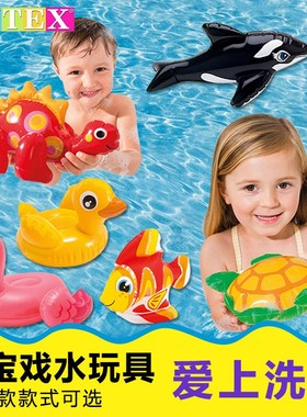 INTEX58590洗澡玩具宝宝充气戏水泳具婴幼儿游泳池玩耍游泳馆专用
