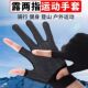 夏季 半指手套男女骑行露二五指防滑劳保耐磨打包采茶钓鱼手套 薄款